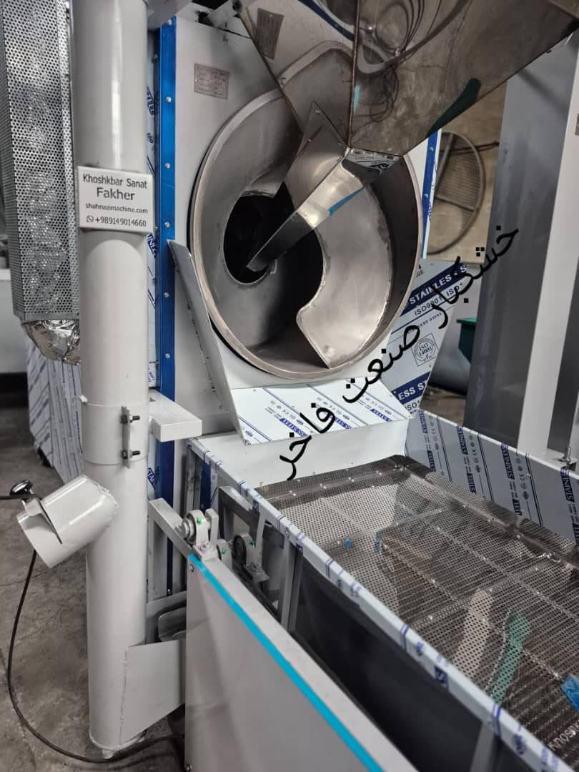 تولید دستگاه آجیل پزی ماشین سازی خشکبار صنعت فاخر در تبریز